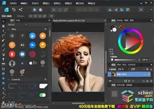 逆天排版软件神器Affinity Publisher 1.7.1 Win中文破解版