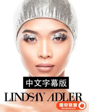 Profoto Academy-Lindsay Adler-近距离棚拍人像布光教程-中文字幕