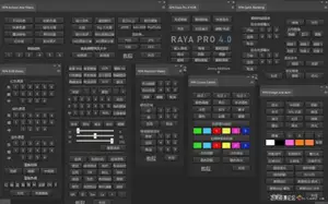 ps插件Raya Pro4.0汉化版|PS终极数字混合扩展Raya Pro4.0中文版(支持PS2022)-ps滤镜插件