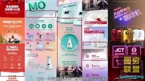 良知塾 刘沛冉电商设计0基础到就业视频教程