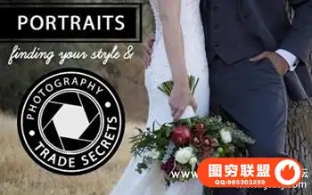 人像摄影 – 商业秘密,寻找独特风格