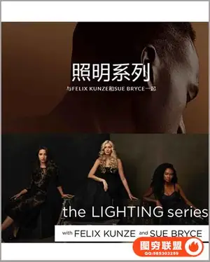The Portrait Masters -Sue Bryce和Felix Kunze人像照明布光合集