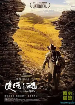 新片场郭达明如何成为一名电影摄影指导12堂视频课程