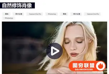 Alexander Talyuk-自然修饰肖像附带RAW素材