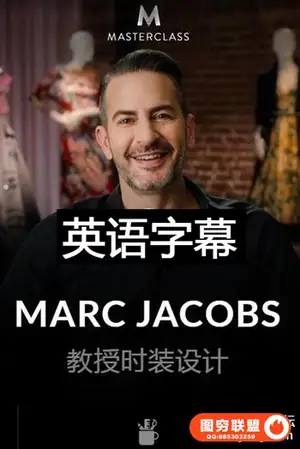 Masterclass Marc Jacobs Teaches Fashion Design