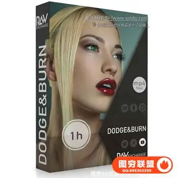 高端人像美容润饰减淡与加深修饰教程 D＆B Dodge & Burn