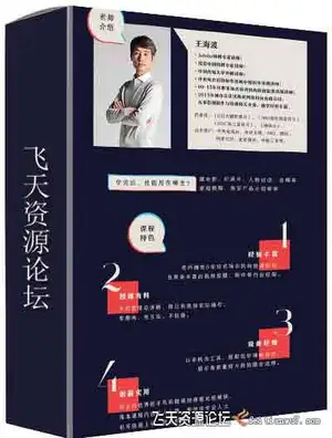[王海波] 用手机拍摄专业级视频短片视频教程