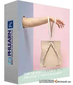 [产品静物]Phlearn Pro-产品摄影终极指南 The Ultimate Guide to Product Photography-中文字幕