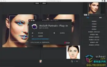 PS磨皮滤镜-ArcSoft Portrait+3.0.2 for mac插件汉化版 支持10.15-1