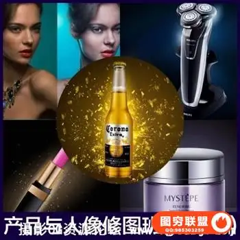 站酷人像产品白无常淘宝电商美工精修图调色李涛ps视频教程素材