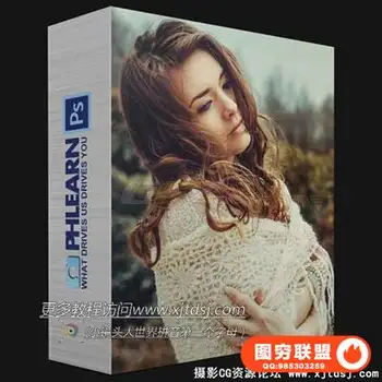 PHLEARN – Photoshop Compositing抠像与遮罩PS视频教程附带素材
