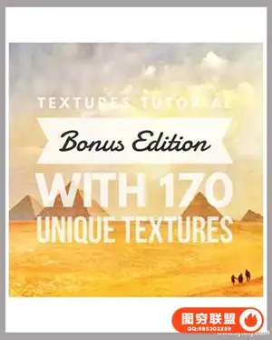 Trey Ratcliff – 风景后期修饰Textures Tutorial 2.0 + 170 纹理