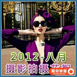 156-欧美顶级时尚摄影师拍摄工作花絮-20丨版本B