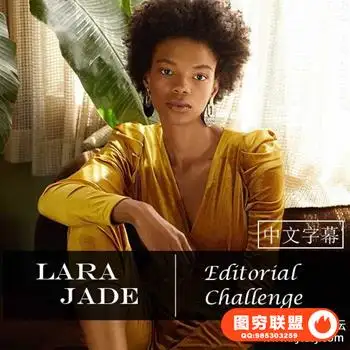 The Portrait Masters 肖像大师Lara Jade社论杂志人像摄影-中文字幕
