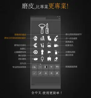 ps磨皮插件-ps肤色美白-磨皮润湿