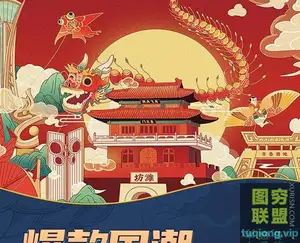 画师喵喵女侠陈蕾 | 行走的新国风 | 爆款国潮商业插画教程