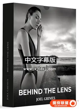 Joel Grimes -标志性人像摄影布光镜头后面的故事-中文字幕