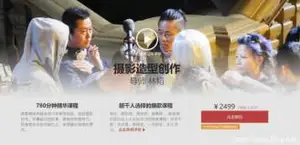 71G 林韬摄影造型创作