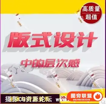 大神讲解!版式设计4大基本原则-对比,重复,对齐,关联性 –