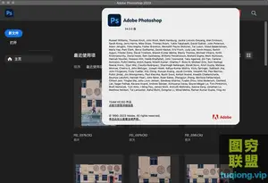 Adobe Photoshop 2023 v24.2 macOS