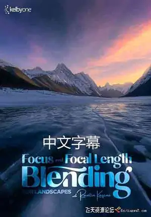 [风光]摄影师Ramtin Kazemi风光摄影焦距混合焦点堆叠教程-中文字幕