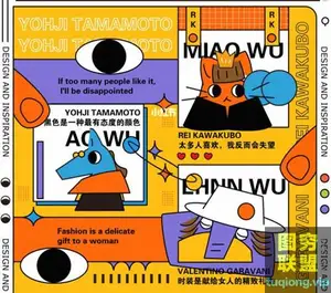 智疯版式字体设计课第2期