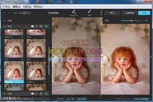 ps插件Athentech Perfectly Clear Complete 3.6.3汉化版|一键智能清晰磨皮插件-ps滤镜插件
