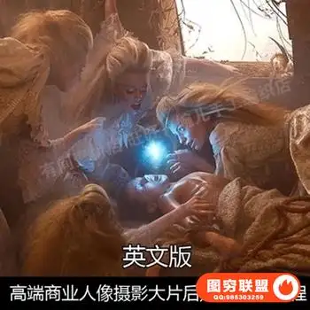 F413—Phlearn高端商业人像摄影大片后期PS合成教程 Photoshop调色教程