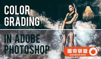 Color Grading In Photoshop