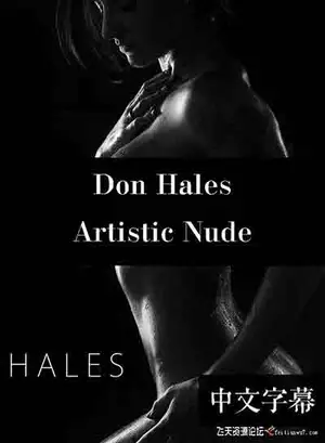 [私房]摄影师Don Hales私房艺术人像摄影及后期教程-中文字幕