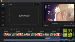 蜜蜂剪辑 BeeCut 1.7.9.29 最新破解版视频剪辑软件