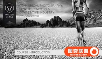 Commercial Photography – Thriving in a Competitive Industry
