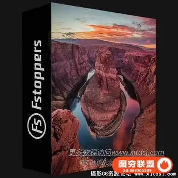 Fstoppers –lightroom HDR高动态后期处理教程+LR预设合集The