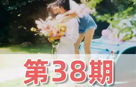 亲切第一38期,张蕾KINDNESS人像精修调色第三十八期