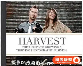 Zach and Jody – HARVEST Workshop