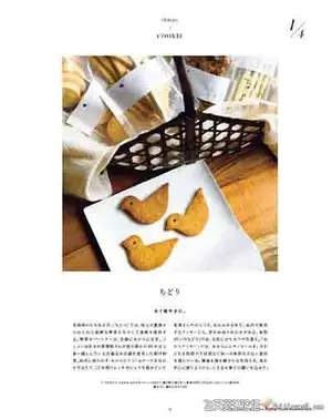 日本生活杂志nice things. 年11本合集