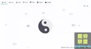 能看图,听音乐,看小说,下种子的全能软件