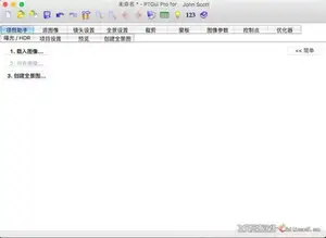 ps插件PTGui Pro 10.0.7 全景图像拼接MAC中文汉化去水印(送8G教程)