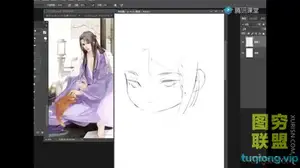 绘梦CG学院 痕迹 古风插画高级班