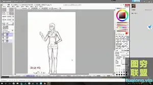 莫那SAI人体结构绘画基础视频教程 8节