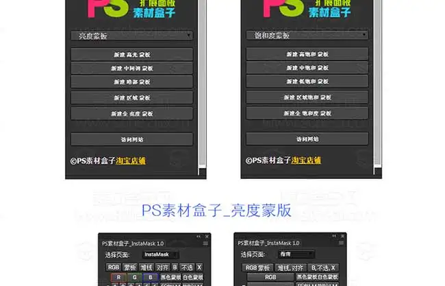 一键安装PS滤镜_17