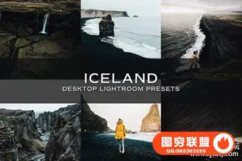 冰岛旅拍情绪美学电影色调lightroom预设/手机APP滤镜 Iceland Lightroom Presets