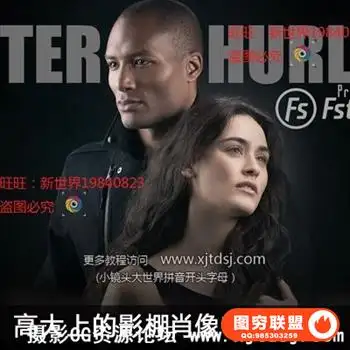 高大上的人物影棚肖像布光摄影教程 Illuminating The Face