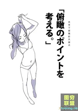 人体动态与光影表现分析 中文版 PDF+JPG 500页