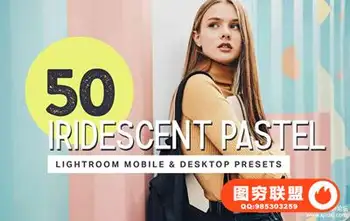 柔和粉彩人像LR预设+APP预设+LUT预设 Pastel Lightroom Presets + LUTs