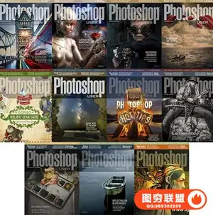 《Photoshop用户》年全年1-12期PDF珍藏  6和7是合刊