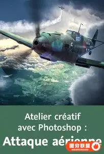 Photoshop空袭创意