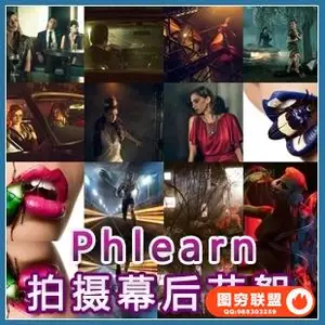 348—Phlearn摄影师拍摄幕后工作花絮-37