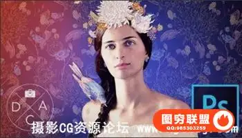 Photoshop 合成