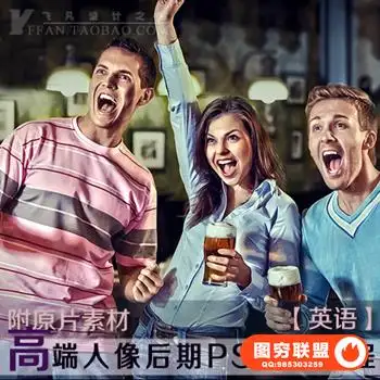 PS047-高端摄影人像后期调色PS视频教程(附原片素材)